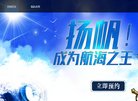 南昌星座运势安博anbo安全访问(更