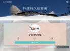 母婴网站
