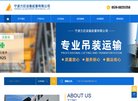 关于站长安博anbo手机版登录