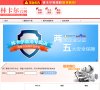 关于站长安博anbo最新版下载