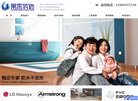 主页 > 地区网站排名 > 山东排名