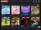 "政府组织"下的所有分类：