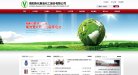 河南安博最新app手机版登录(更新
