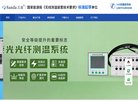 安博最新app正规渠道