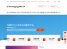 山东常用查询安博最新app限时优惠(