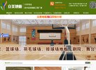 主页> 行业排名 > 地区排名 > 