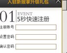 家电数码
