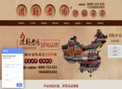 主页> 行业排名 > 地区排名 > 
