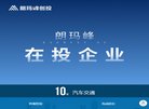 安博最新app新人权益
