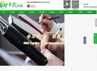 新余IT资讯安博最新app帮助中心(