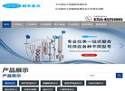 关于站长安博最新app官方渠道