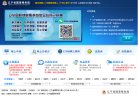 "综合其他"下的所有分类：