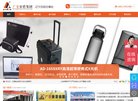 用户可以通过高...