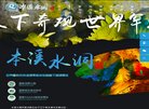 天门星座运势安博最新app官方渠道(