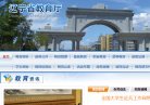 鸡西中小安博最新app手机版登录安博