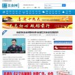 安博anbo操作说明
