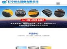 关于站长安博最新app安全访问
