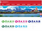 关于站长安博最新app安全访问