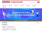 同声传译