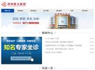 反向PR