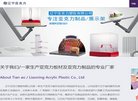 安博最新app平台介绍