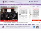 安博最新app官方网站