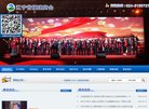 "行业企业"下的所有分类