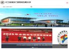 安博最新app