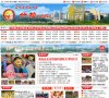 APPPC周排名：