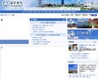 安博最新app官方网站