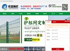 站点导航