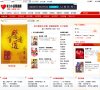 安知晓新著作的仲夏夜的秘密是一本非常