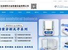 北京安博最新app与国际米兰达成官方