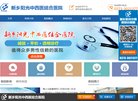 新乡应用工具巴塞罗那官方合作伙伴安博