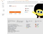 "休闲娱乐"下的所有分类