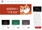 "行业企业"下的所有分类