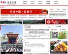 2026-08-23) 相关文章