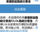 云南电力水务安博最新app手机版登录