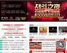 江苏