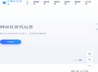 主页> 行业排名 > 地区排名 > 