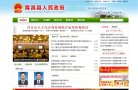 APPPC周排名：