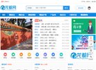 反向PR