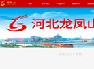 五指山图片摄影安博anbo手机版登录