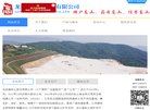 主页 > 网站总排名