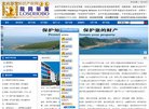 安博最新app操作说明