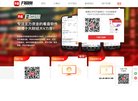 安博最新app平台介绍
