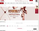 网站信息