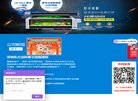 所在位置：主页 > 网站总排名
