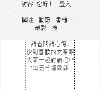 "网络科技"下的所有分类