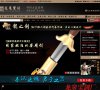 主页> 行业排名 > 地区排名 > 